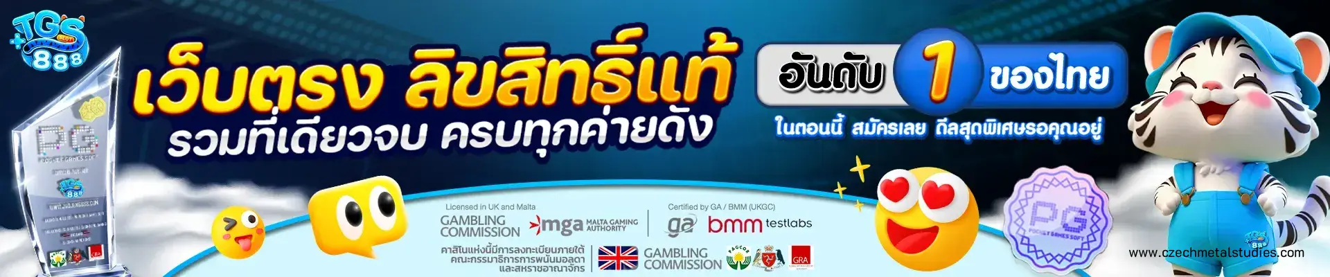 สล็อต tgs888